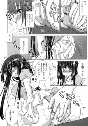 COMIC Penguin Club Sanzokuban 2016-03 Page #152