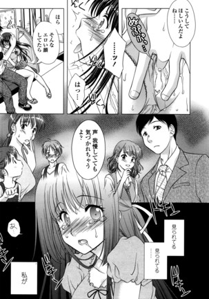COMIC Penguin Club Sanzokuban 2016-03 Page #153