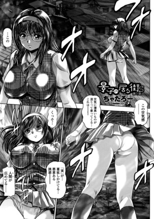COMIC Penguin Club Sanzokuban 2016-03 Page #210