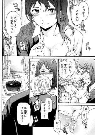 COMIC Penguin Club Sanzokuban 2016-03 Page #107
