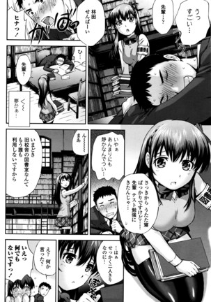COMIC Penguin Club Sanzokuban 2016-03 Page #85