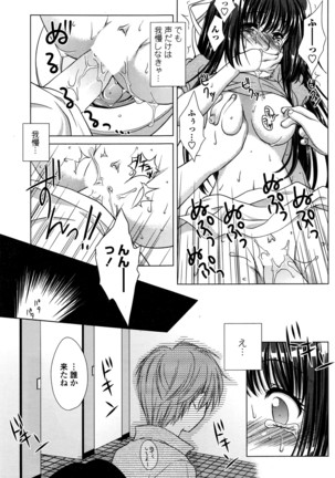 COMIC Penguin Club Sanzokuban 2016-03 Page #158