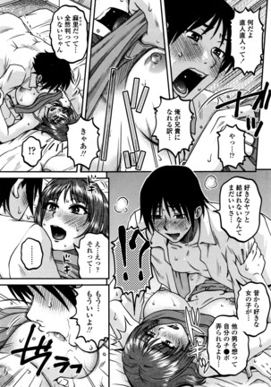 COMIC Penguin Club Sanzokuban 2016-03 Page #174