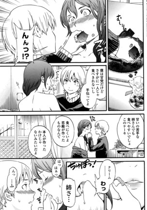COMIC Penguin Club Sanzokuban 2016-03 Page #108