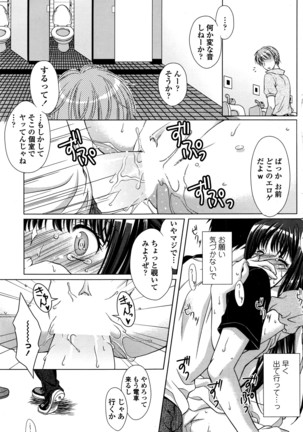 COMIC Penguin Club Sanzokuban 2016-03 Page #160