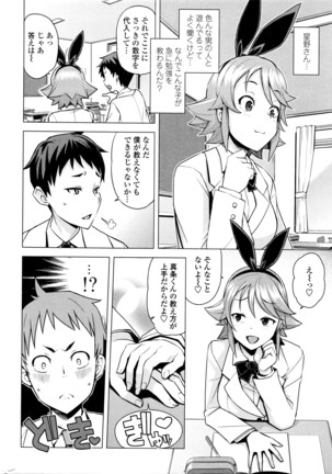 COMIC Penguin Club Sanzokuban 2016-03 Page #15