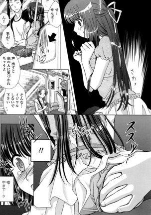 COMIC Penguin Club Sanzokuban 2016-03 Page #151