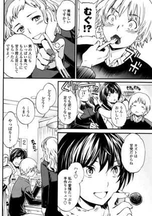 COMIC Penguin Club Sanzokuban 2016-03 Page #101