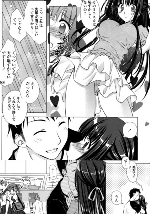 COMIC Penguin Club Sanzokuban 2016-03 Page #149