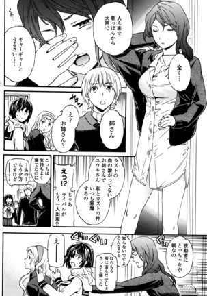 COMIC Penguin Club Sanzokuban 2016-03 Page #103