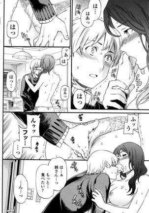 COMIC Penguin Club Sanzokuban 2016-03 Page #109