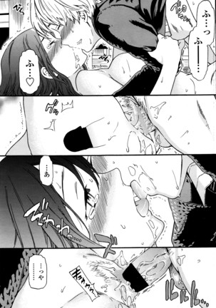 COMIC Penguin Club Sanzokuban 2016-03 Page #118