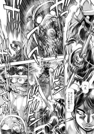 COMIC Penguin Club Sanzokuban 2016-03 Page #228