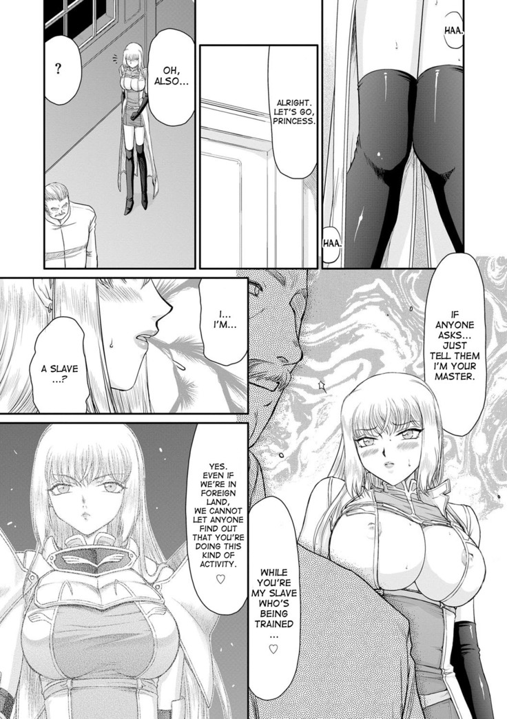 Inda no Onihime Annerose Ch. 1-7