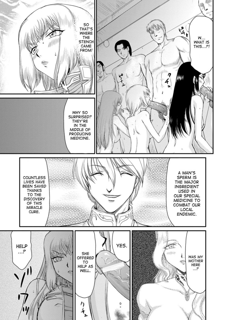 Inda no Onihime Annerose Ch. 1-7