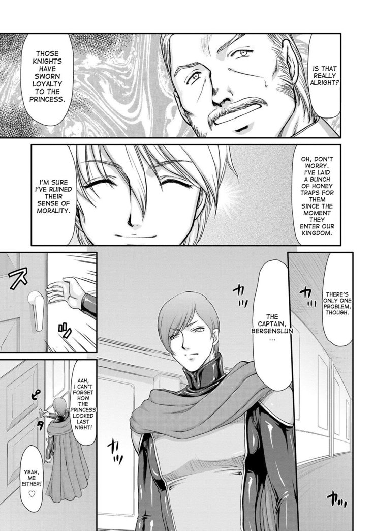 Inda no Onihime Annerose Ch. 1-7