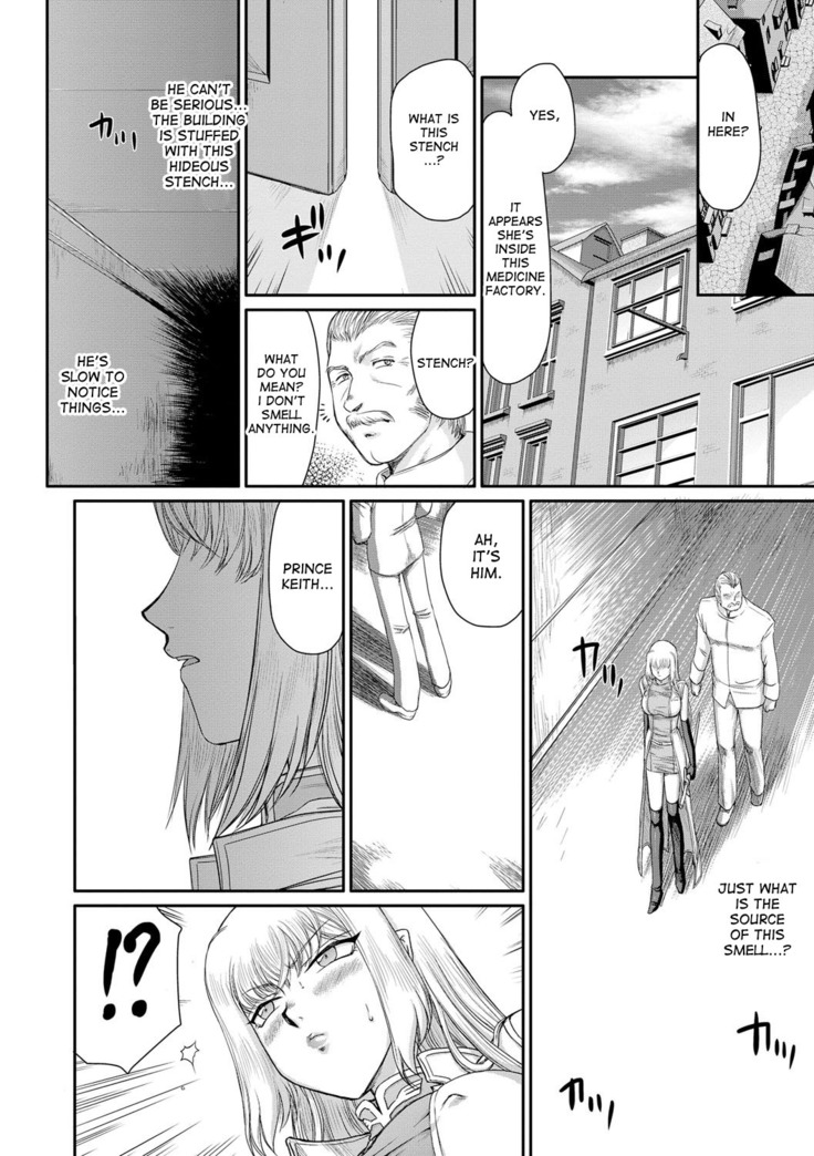 Inda no Onihime Annerose Ch. 1-7
