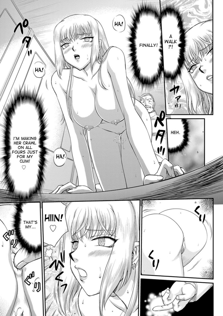 Inda no Onihime Annerose Ch. 1-7