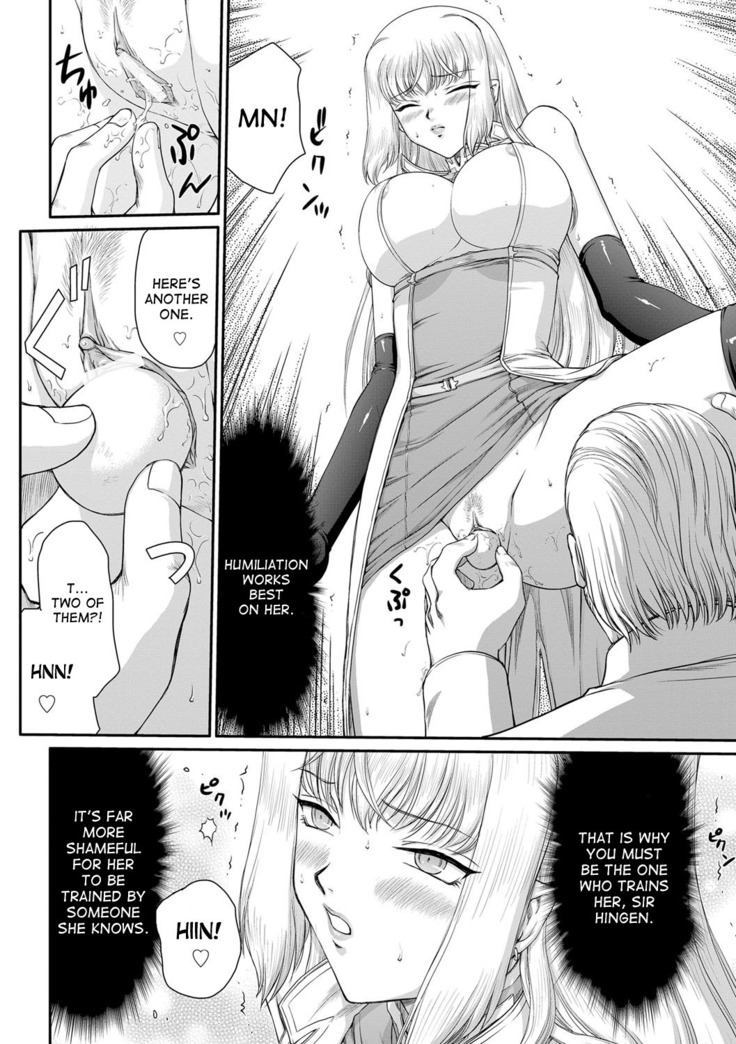 Inda no Onihime Annerose Ch. 1-7