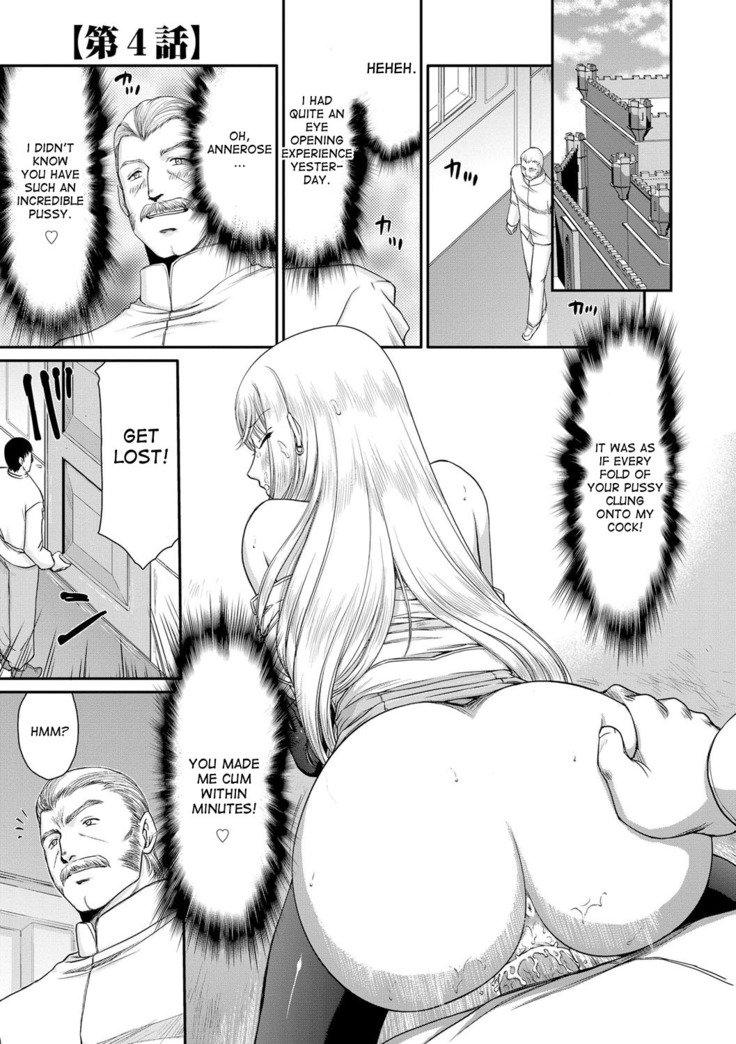 Inda no Onihime Annerose Ch. 1-7