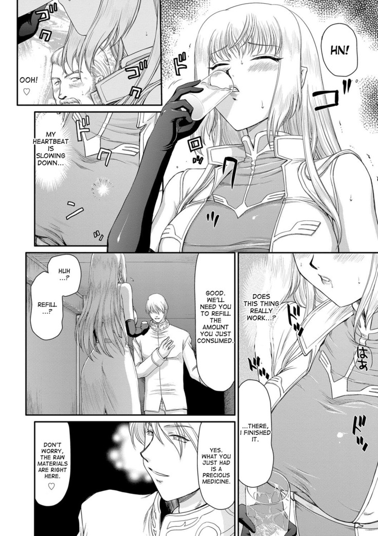 Inda no Onihime Annerose Ch. 1-7