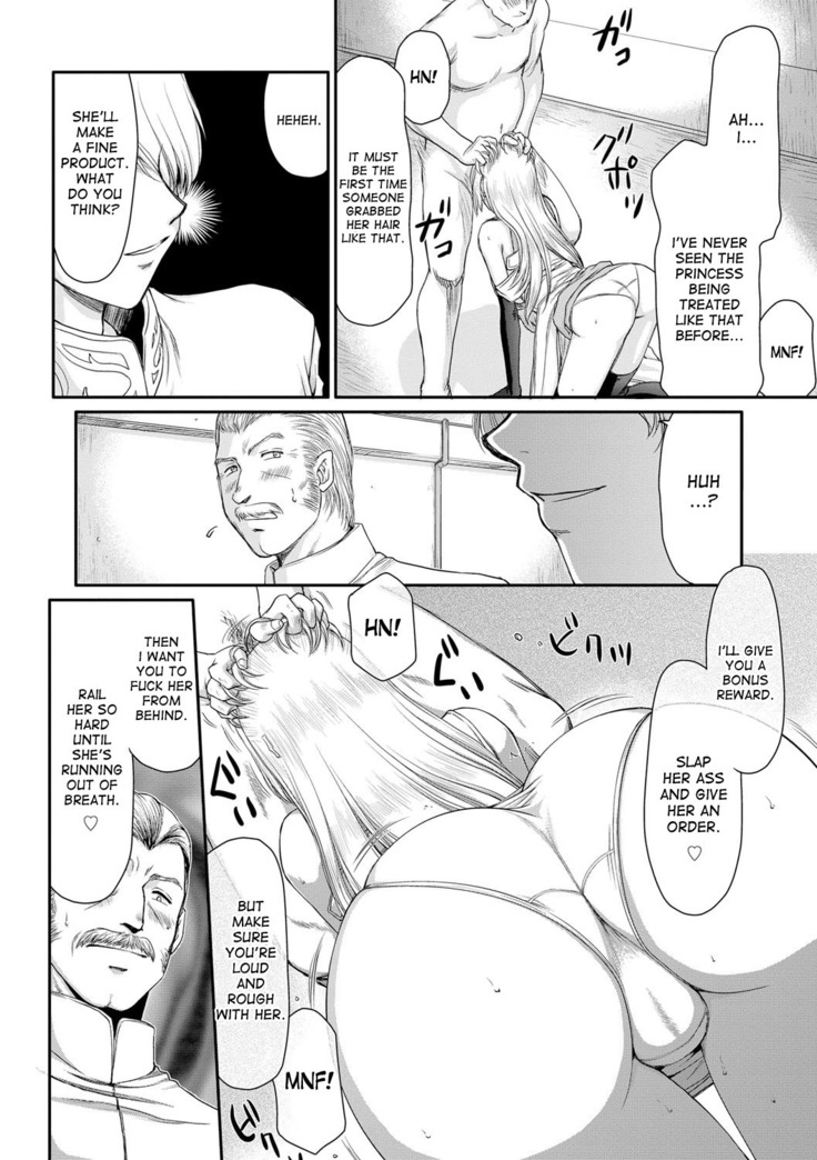 Inda no Onihime Annerose Ch. 1-7