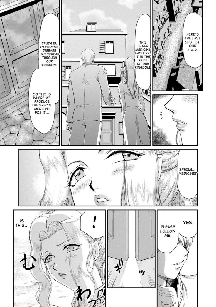 Inda no Onihime Annerose Ch. 1-7