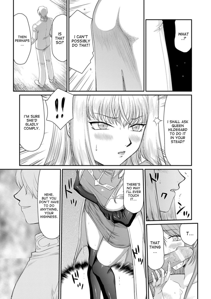 Inda no Onihime Annerose Ch. 1-7