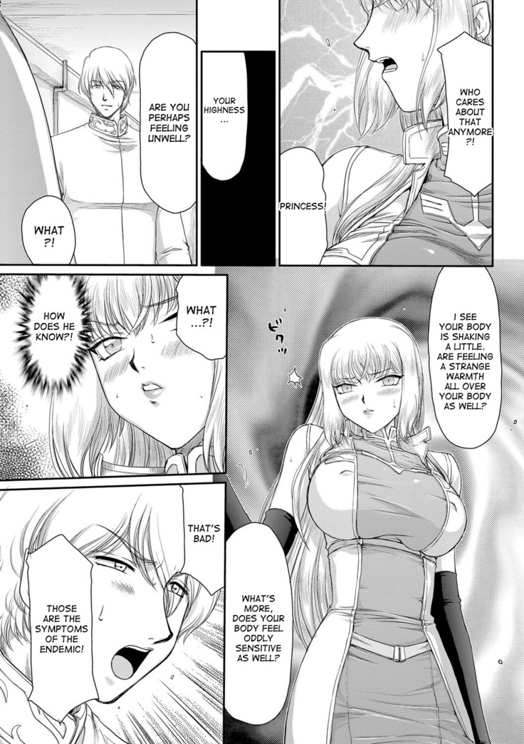 Inda no Onihime Annerose Ch. 1-7