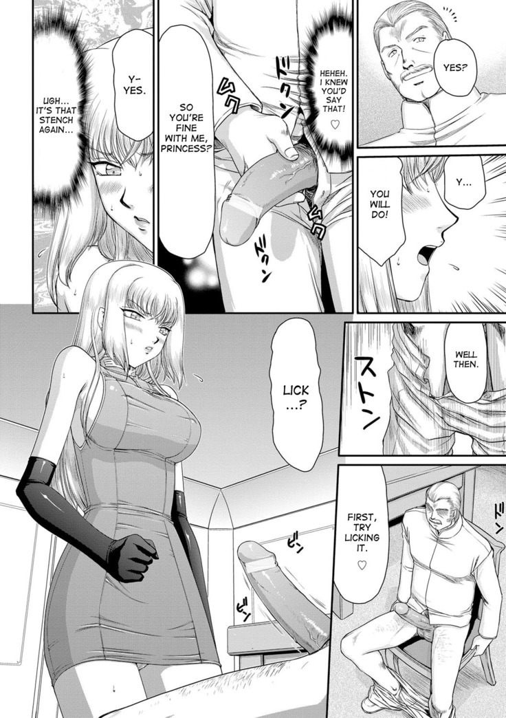 Inda no Onihime Annerose Ch. 1-7