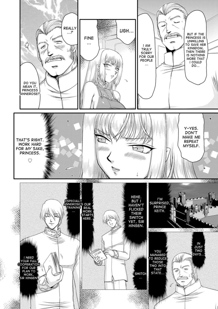 Inda no Onihime Annerose Ch. 1-7