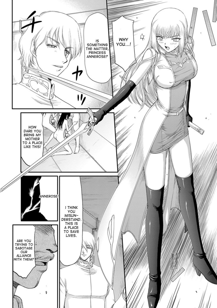 Inda no Onihime Annerose Ch. 1-7
