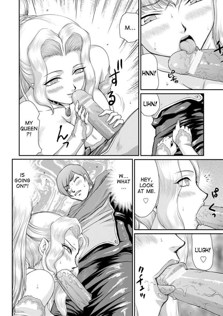 Inda no Onihime Annerose Ch. 1-7