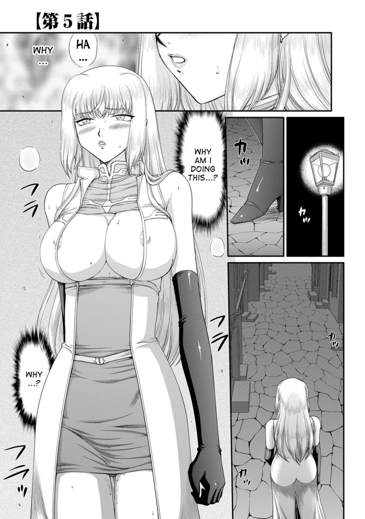Inda no Onihime Annerose Ch. 1-7