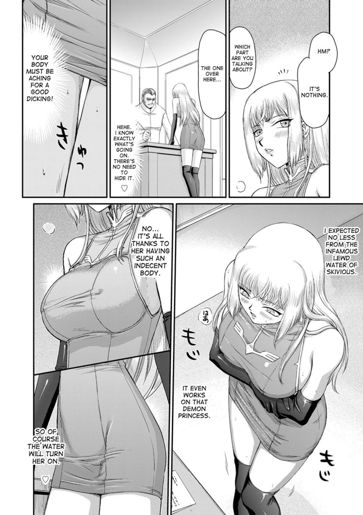 Inda no Onihime Annerose Ch. 1-7