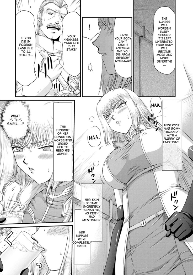 Inda no Onihime Annerose Ch. 1-7