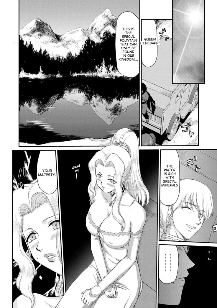 Inda no Onihime Annerose Ch. 1-7
