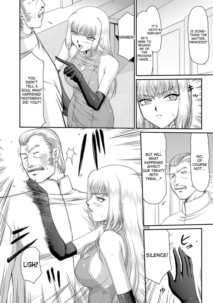 Inda no Onihime Annerose Ch. 1-7