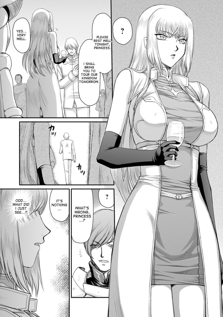 Inda no Onihime Annerose Ch. 1-7