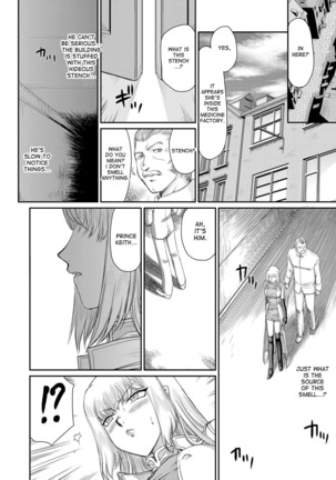 Inda no Onihime Annerose Ch. 1-7 Page #48
