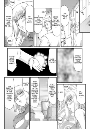 Inda no Onihime Annerose Ch. 1-7 Page #116
