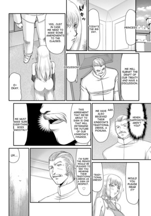 Inda no Onihime Annerose Ch. 1-7 Page #110