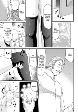 Inda no Onihime Annerose Ch. 1-7 Page #91