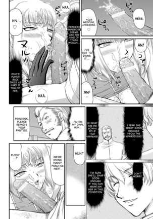 Inda no Onihime Annerose Ch. 1-7 Page #82