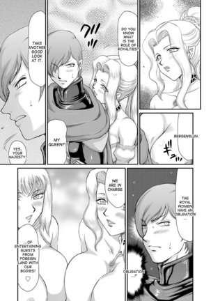 Inda no Onihime Annerose Ch. 1-7 Page #137