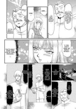 Inda no Onihime Annerose Ch. 1-7 Page #72