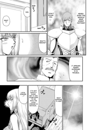 Inda no Onihime Annerose Ch. 1-7 Page #47