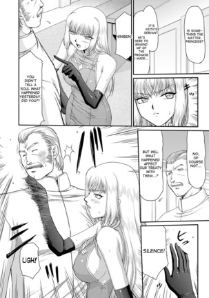 Inda no Onihime Annerose Ch. 1-7 Page #70