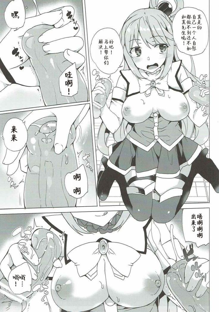 Axis-kyou ni Haitte kudasai