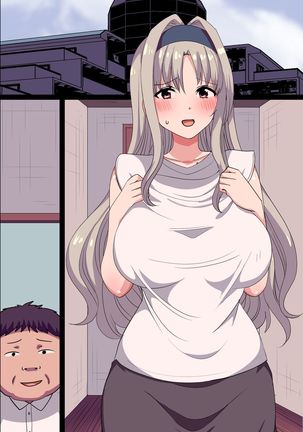 俺のオカズだった人気配信者が実は人妻だと知ってしまい、口止めのために何でもシてもらうことになった話 Page #45